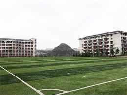 贵州师范大学